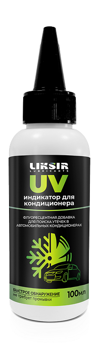 UV-индикатор LIKSIR